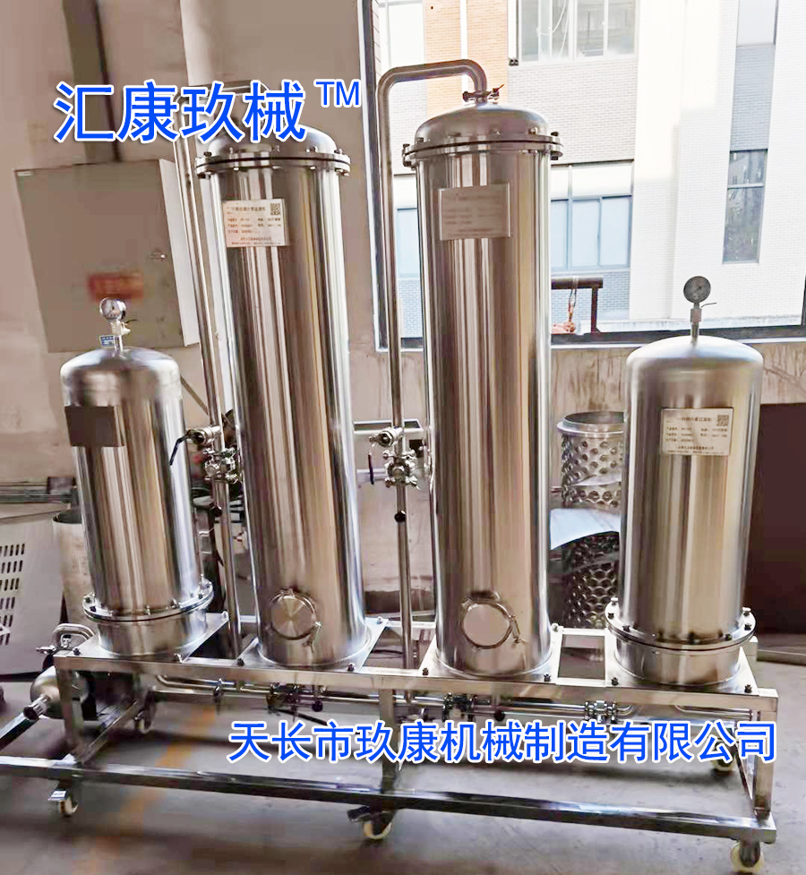 酒類過濾機(jī)
